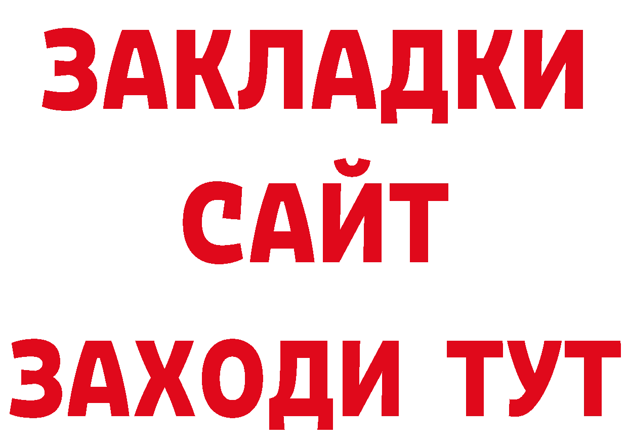 Героин VHQ как зайти сайты даркнета блэк спрут Полярные Зори