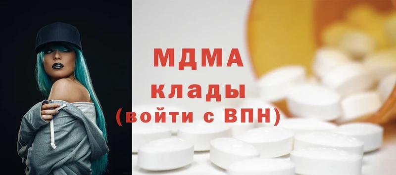 MDMA VHQ Полярные Зори